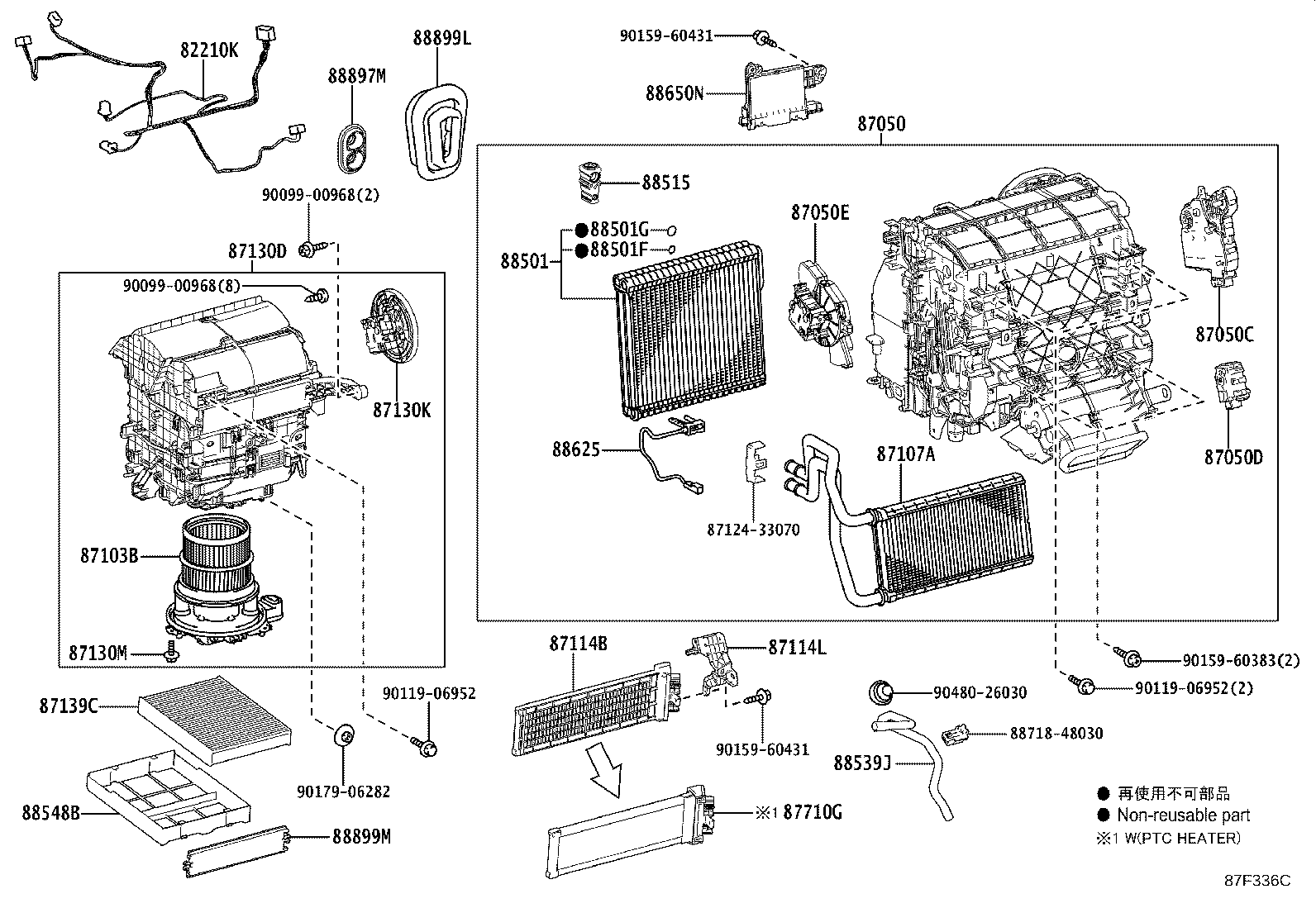 Figure 87F336C