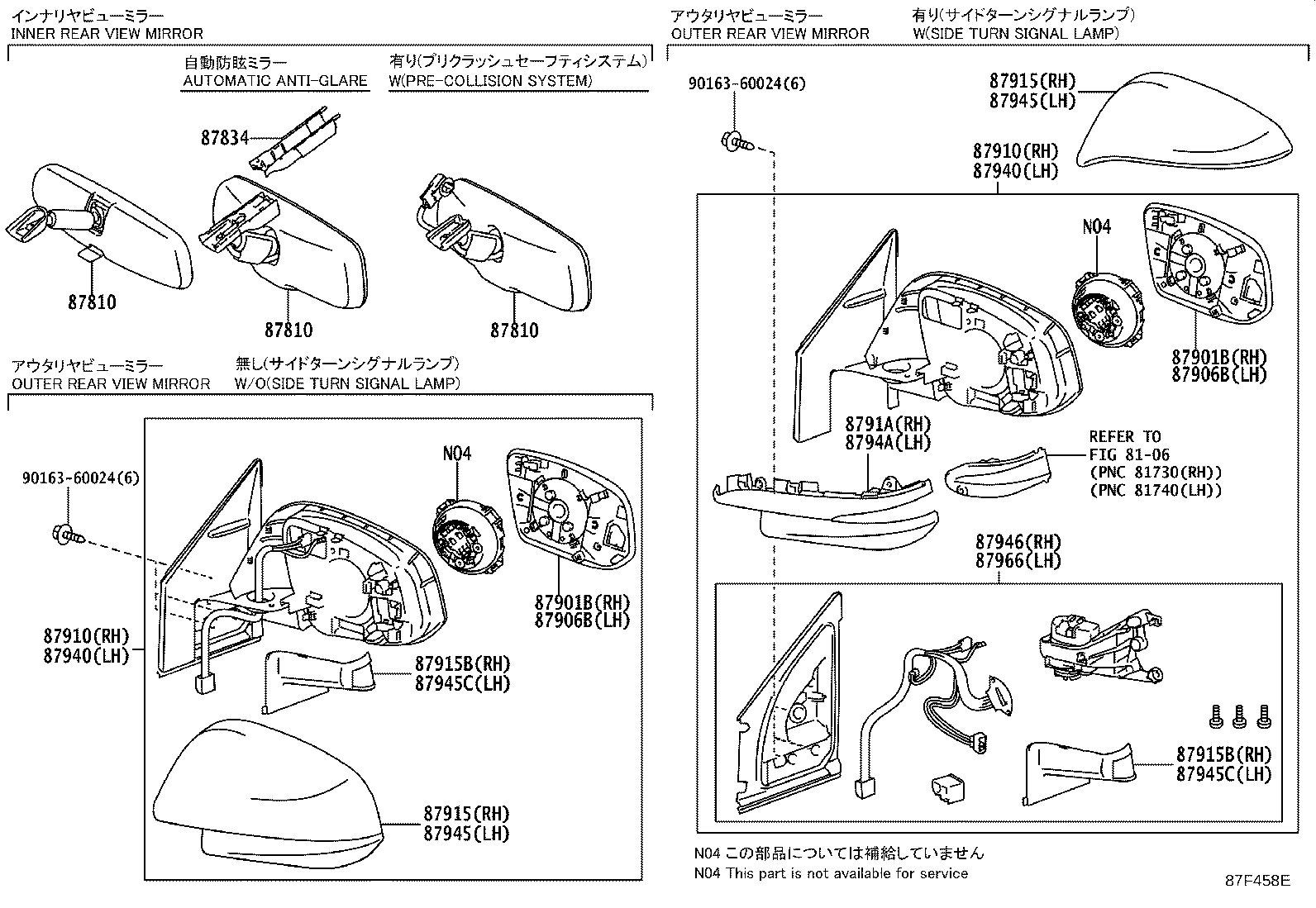 Figure 87F458E