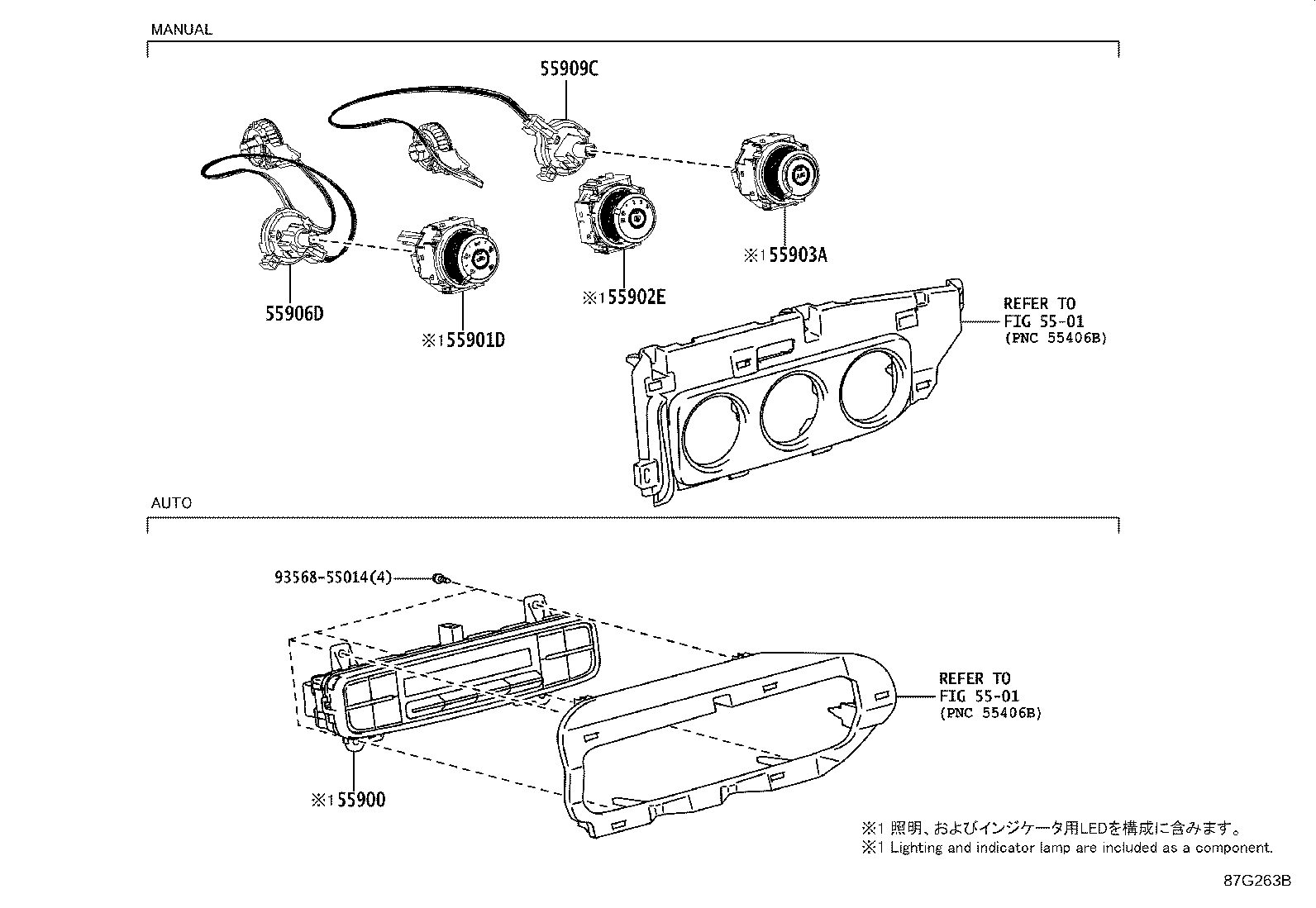Figure 87G263B