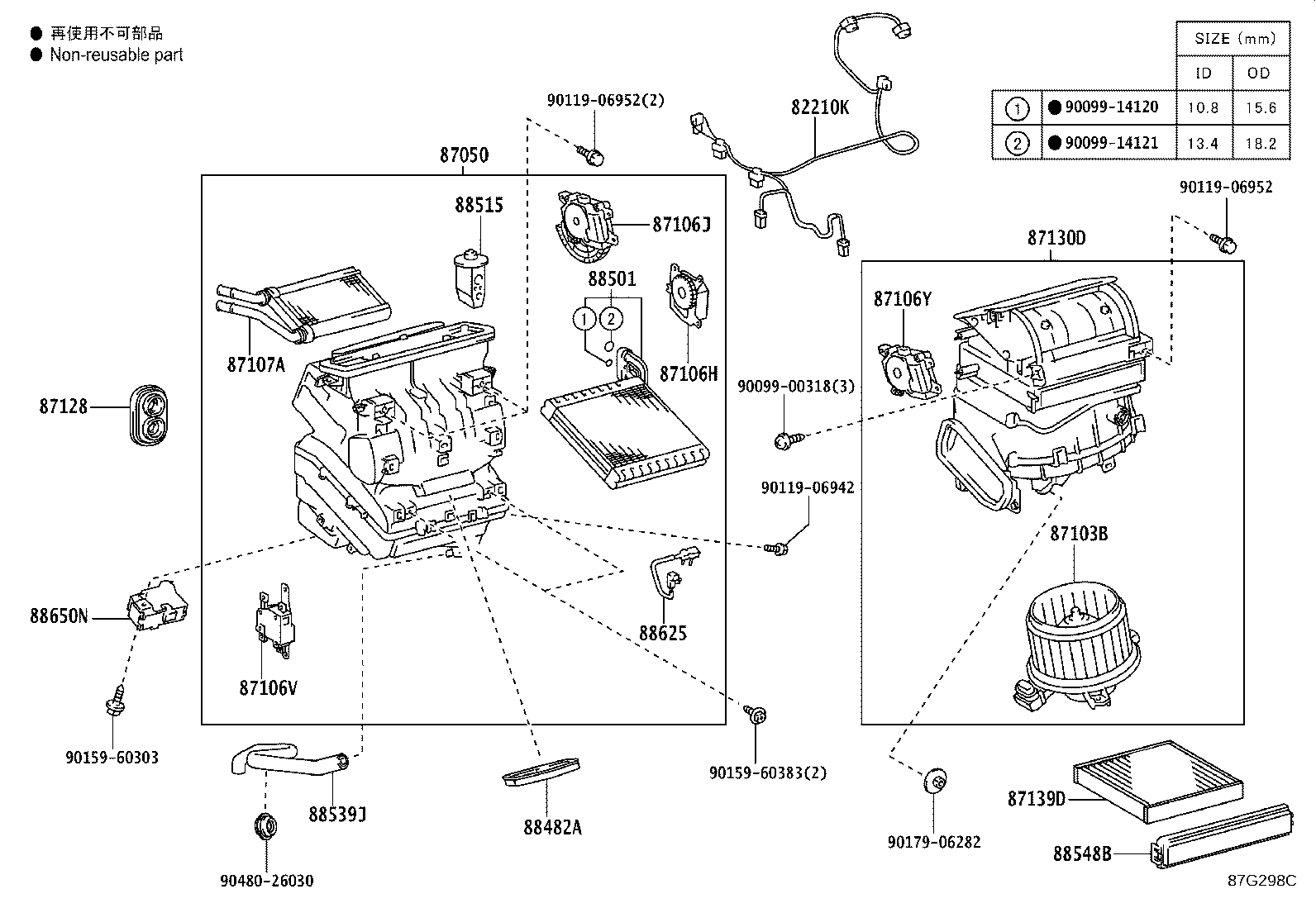Figure 87G298C