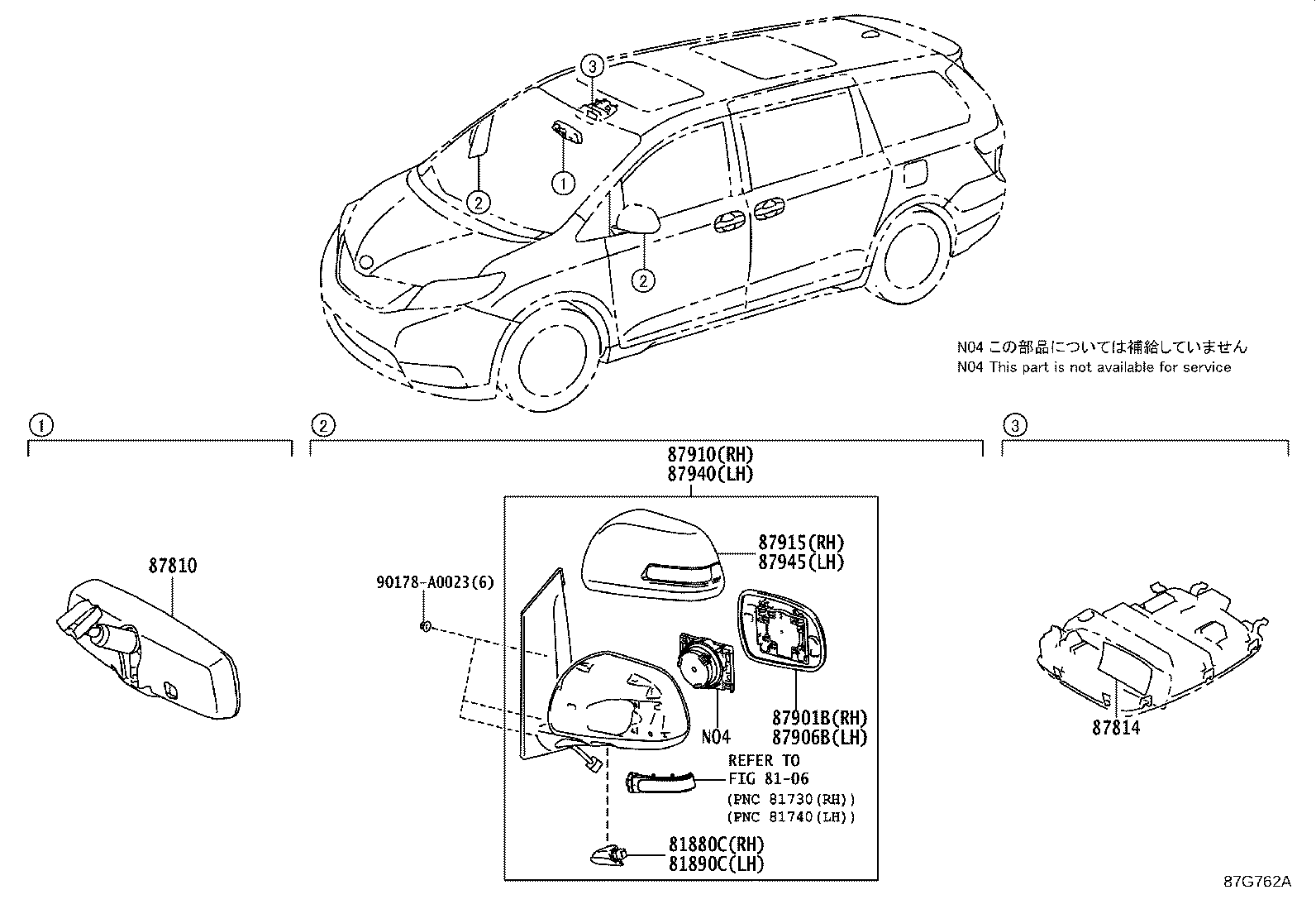Figure 87G762A