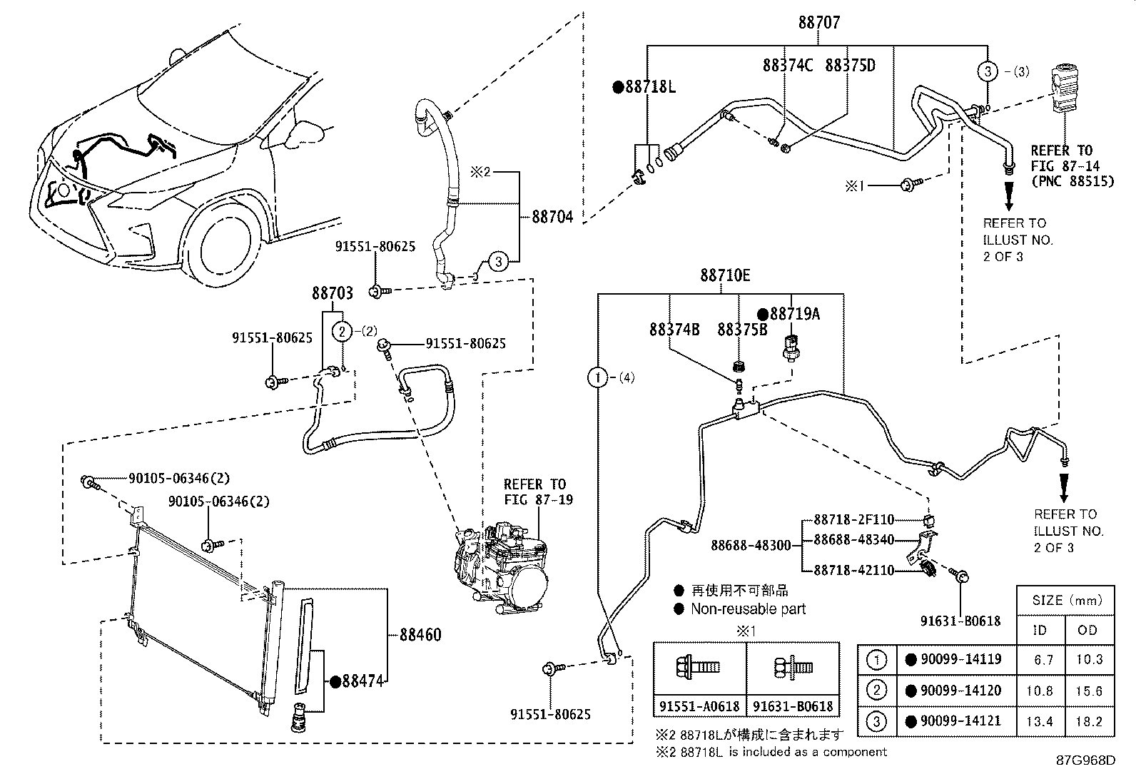 Figure 87G968D