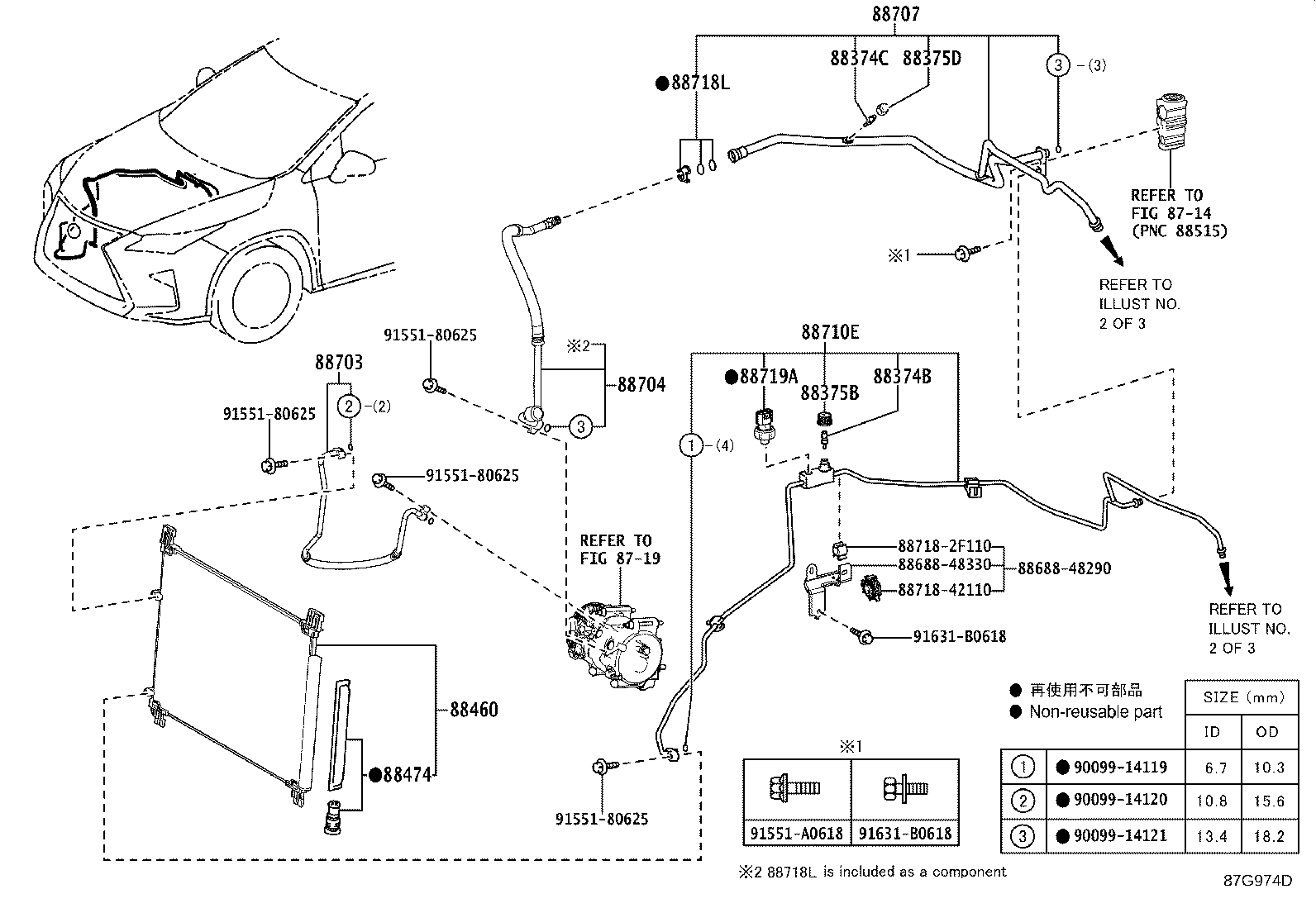 Figure 87G974D