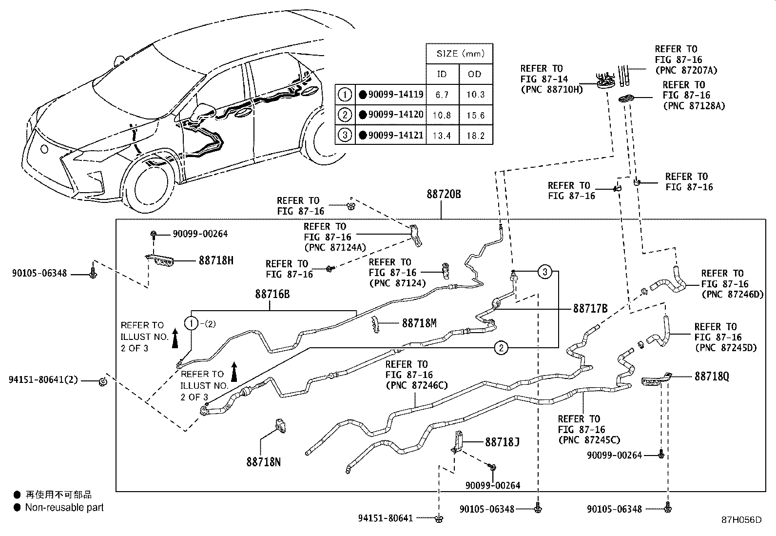 Figure 87H056D