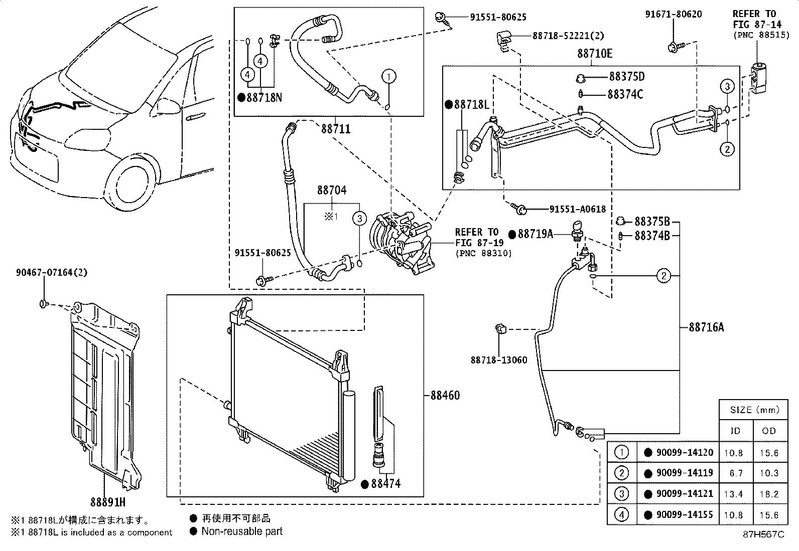 Figure 87H567C