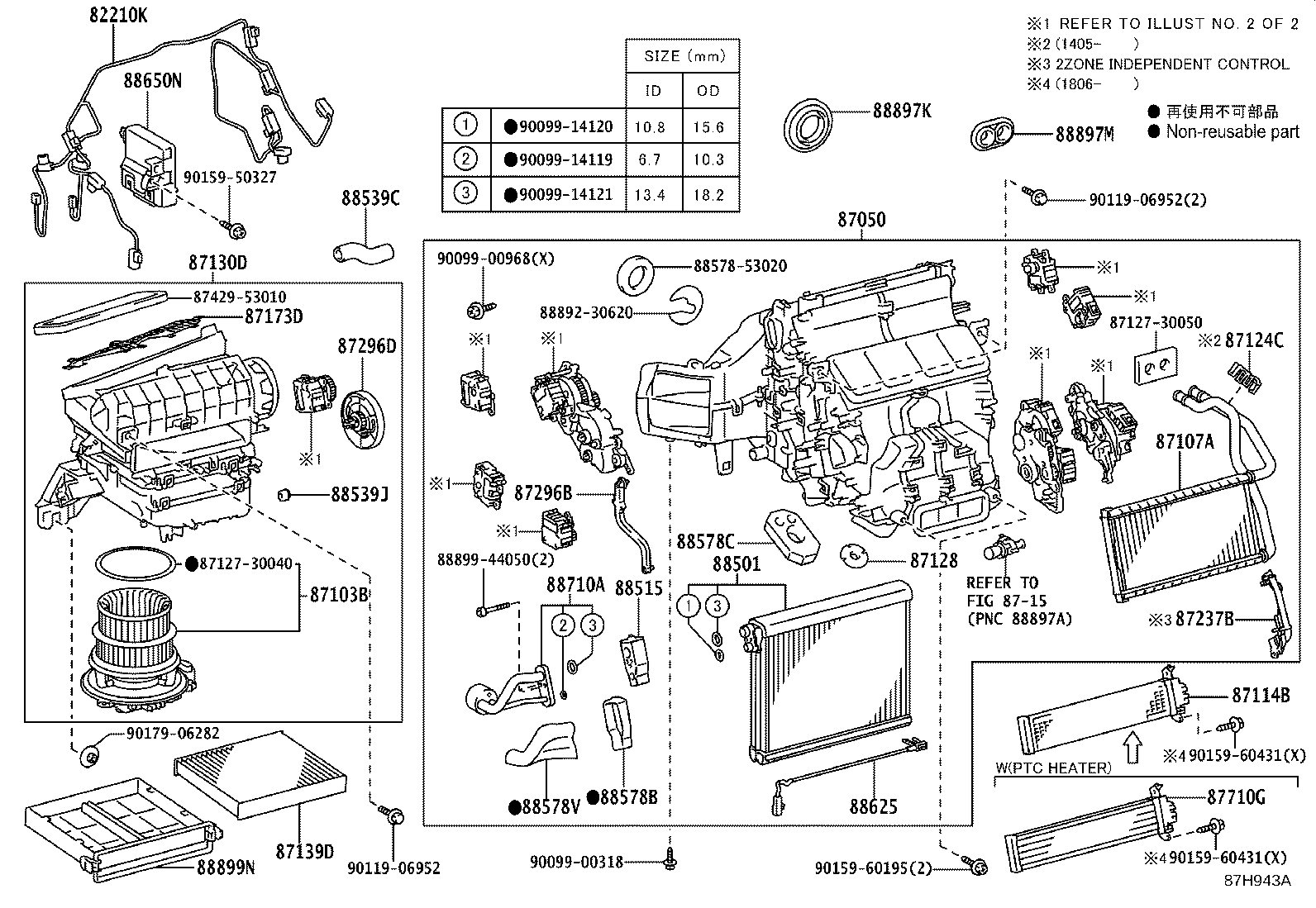 Figure 87H943A