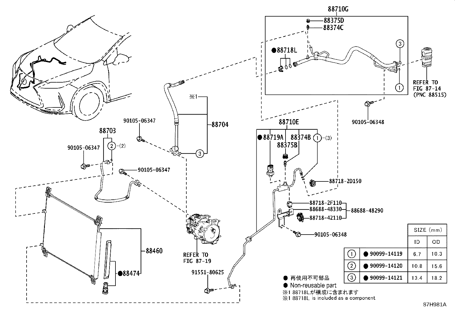 Figure 87H981A