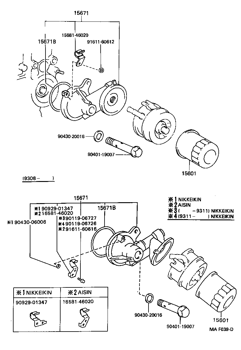 Exploded illustration MAF039D