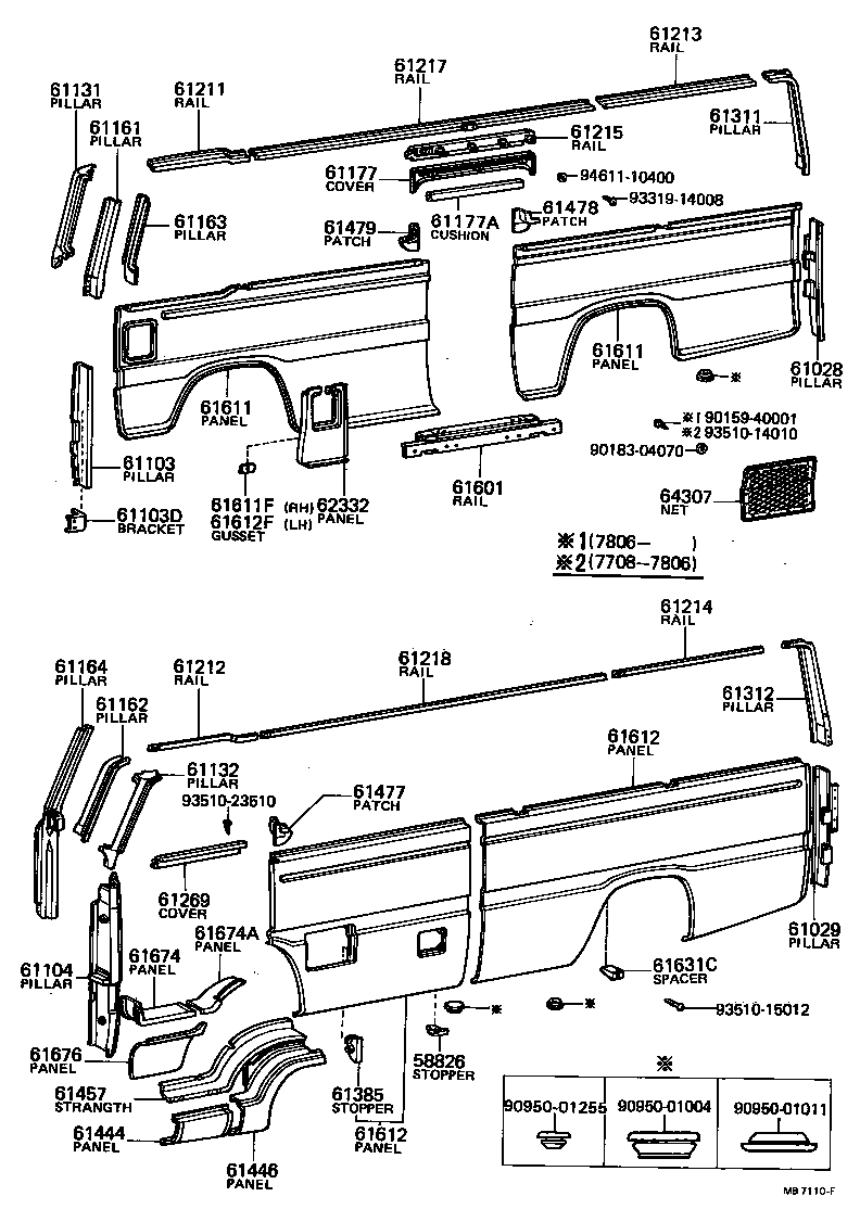 Figure MB7110F
