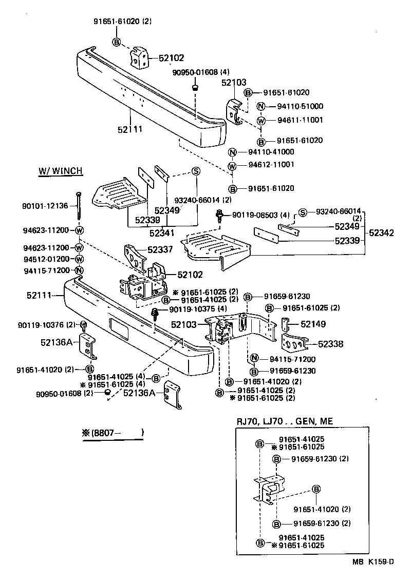 Figure MBK159D