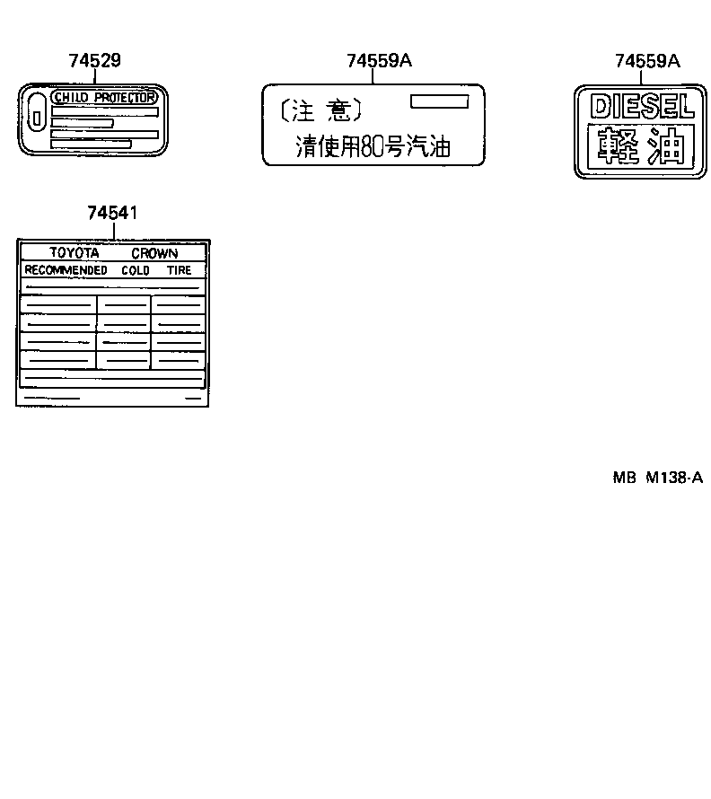 Figure MBM138A