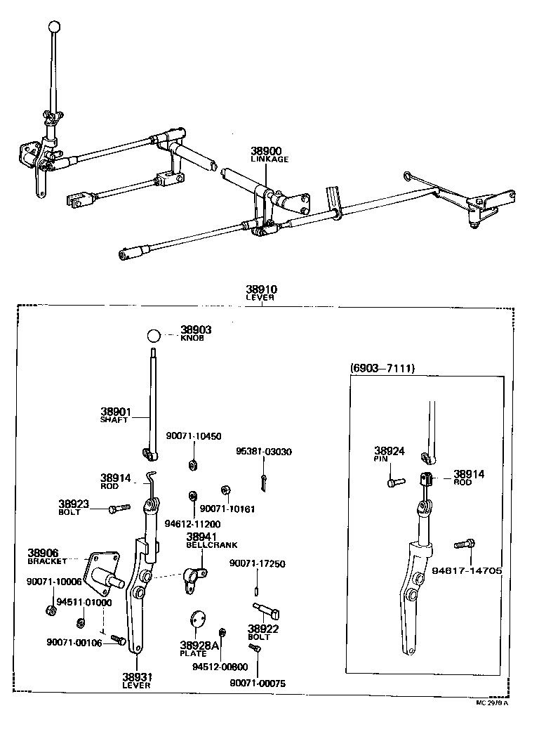 Figure MC2970A