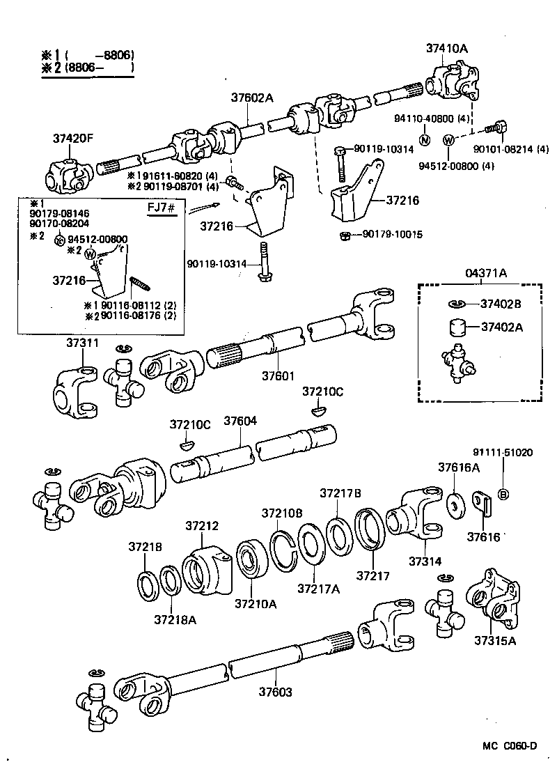 Figure MCC060D