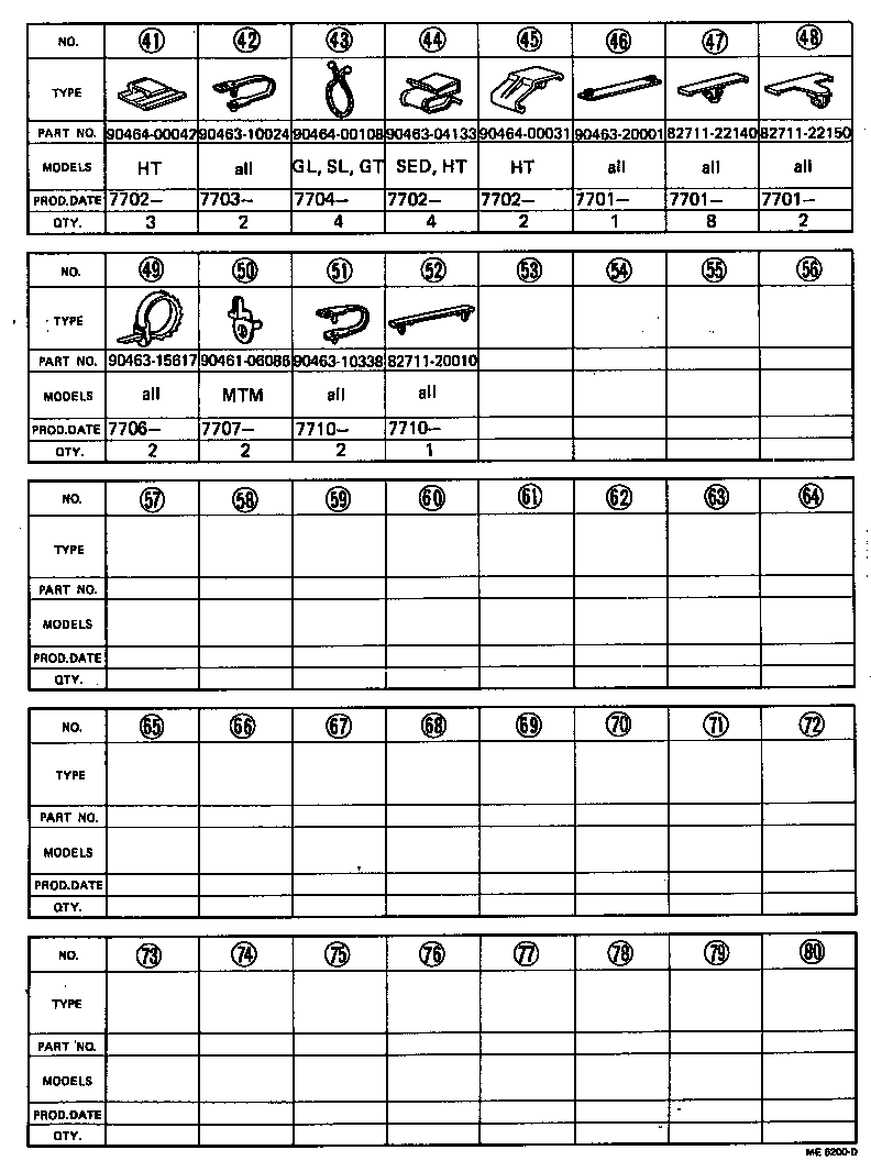 Figure ME6200D