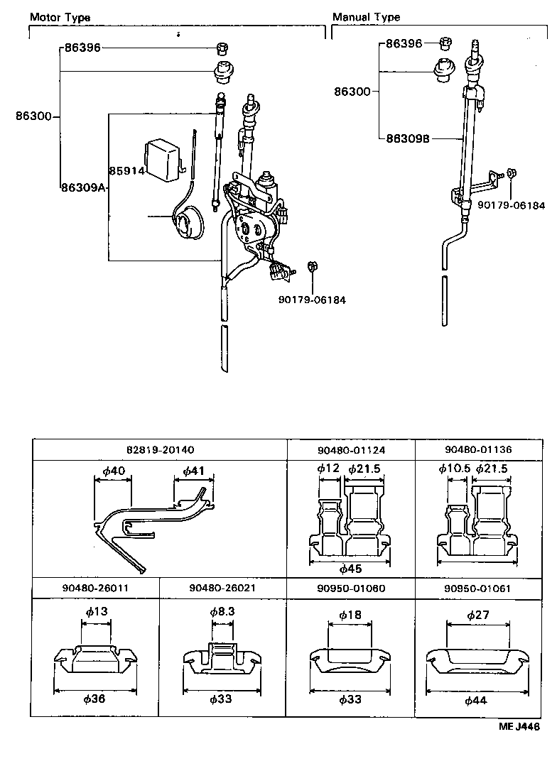 Figure MEJ446