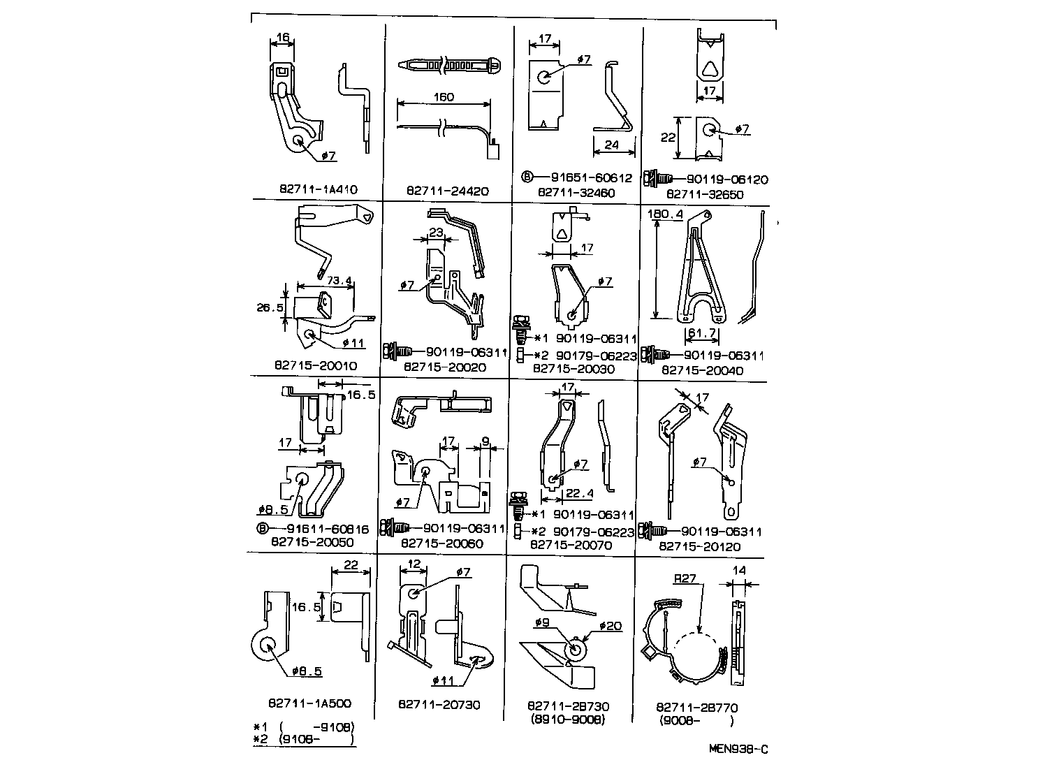 Figure MEN938C