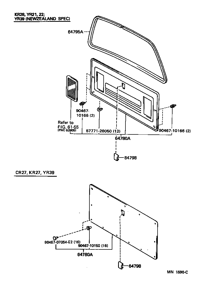 Figure MN1590C