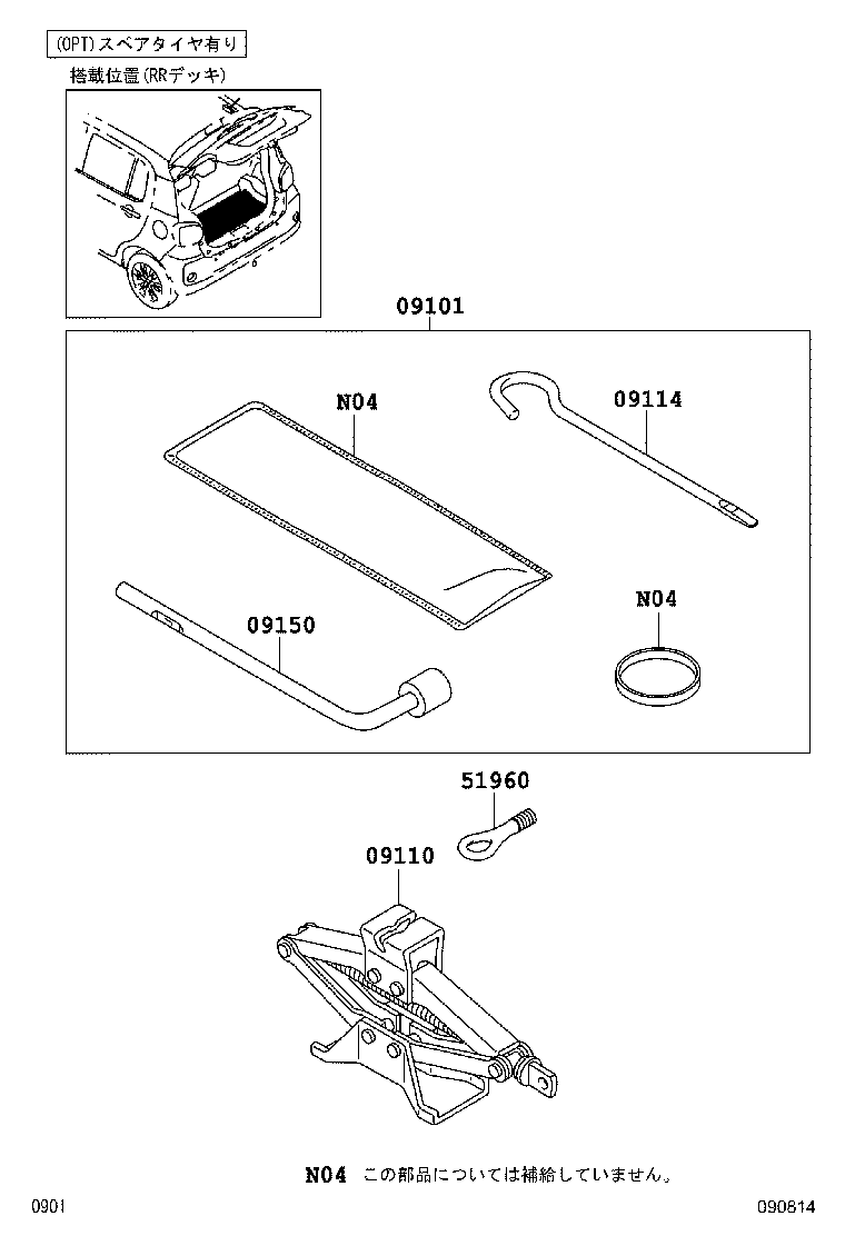 Figure 090814