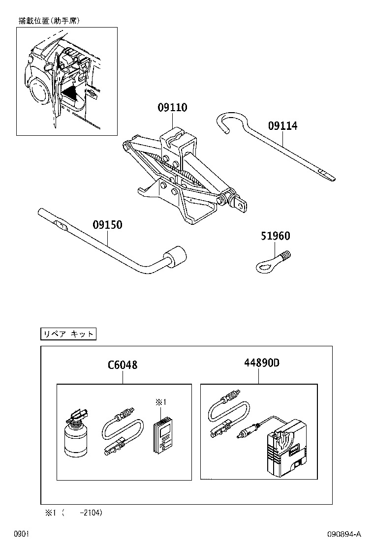 Figure 090894A