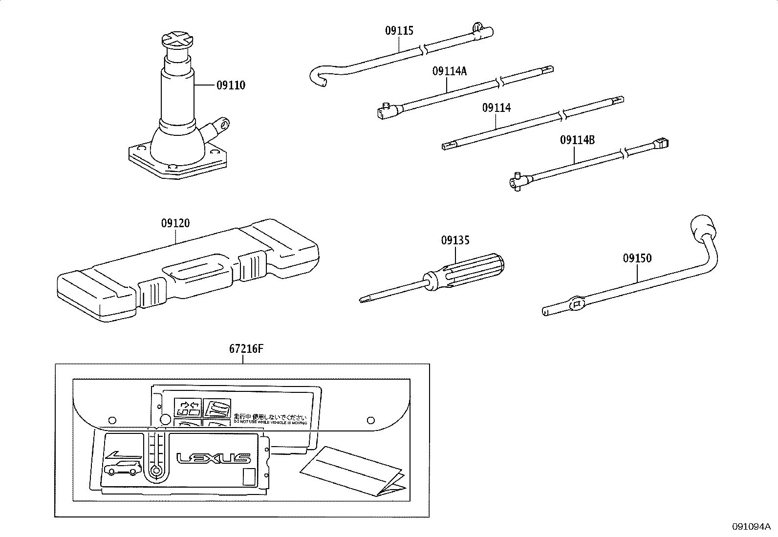 Exploded illustration 091094A