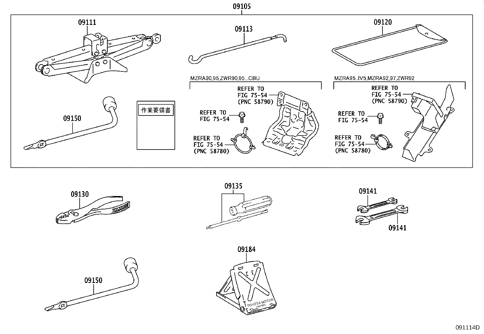 Figure 091114D