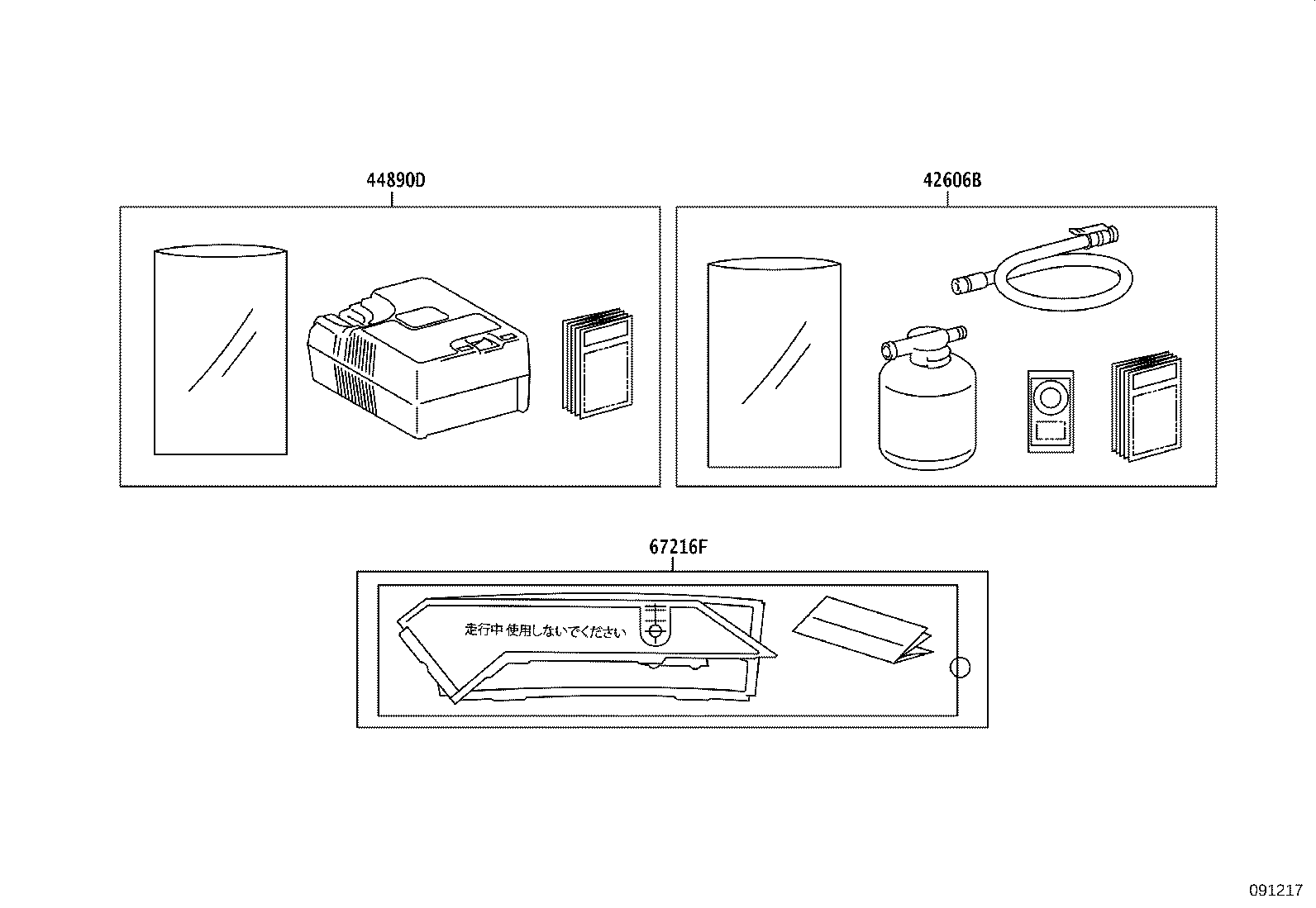 Figure 091217