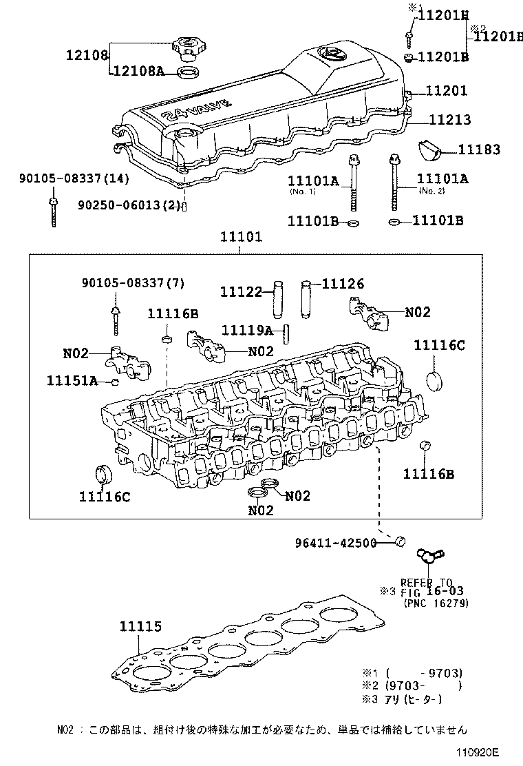 Figure 110920E
