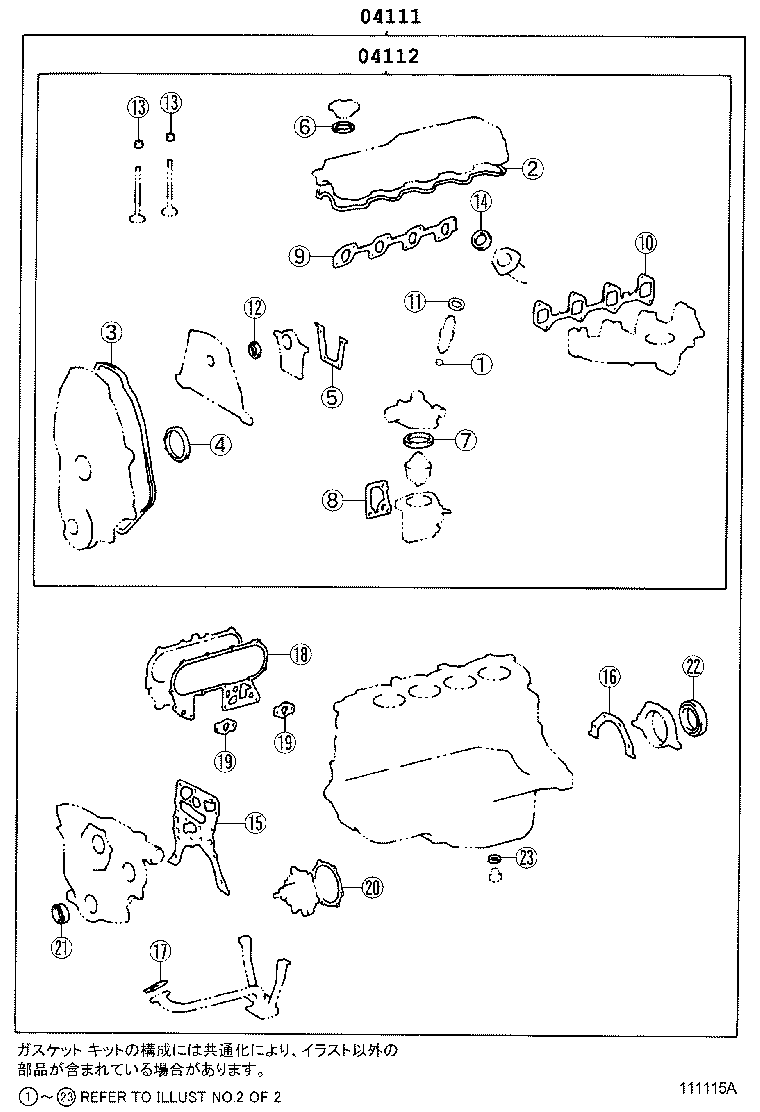 Figure 111115A