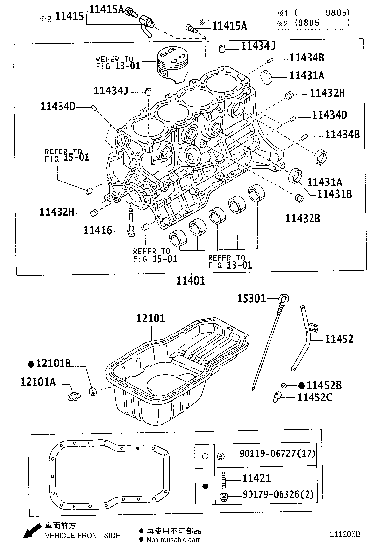 Figure 111205B