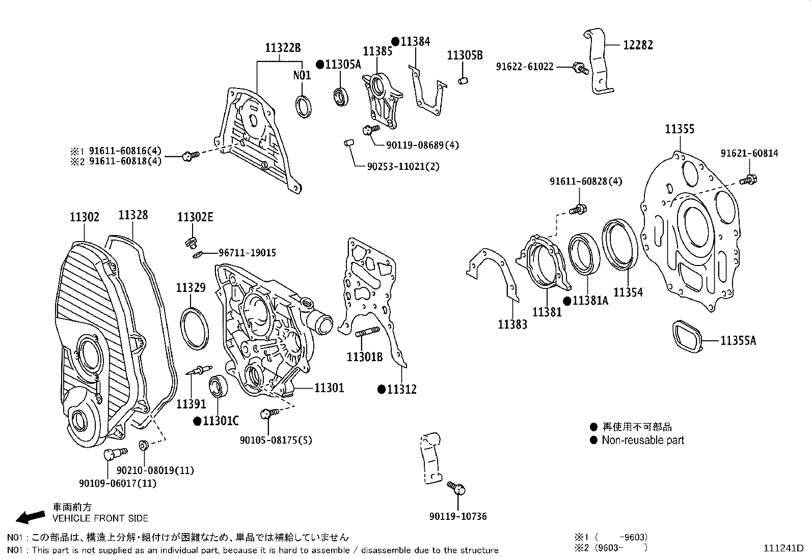 Figure 111241D