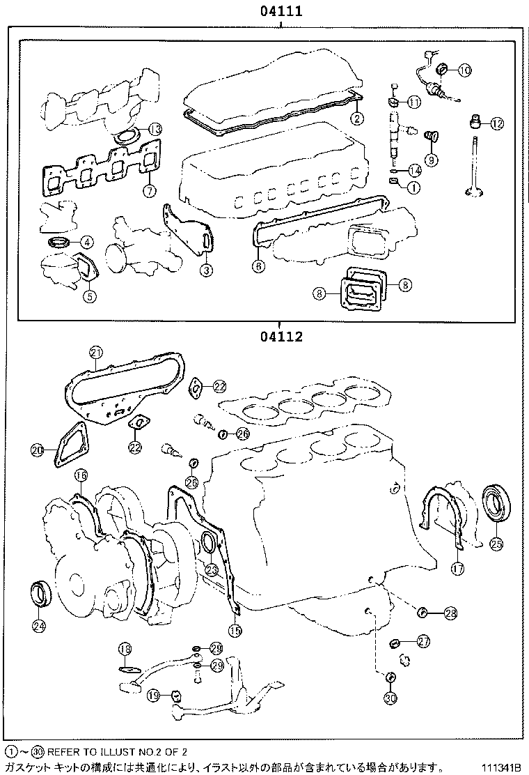 Figure 111341B