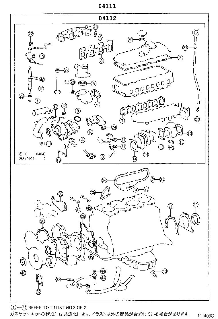 Figure 111403C
