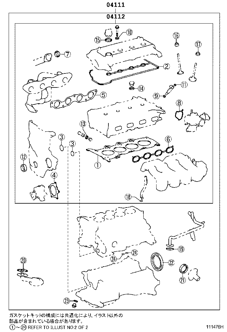 Figure 111476H