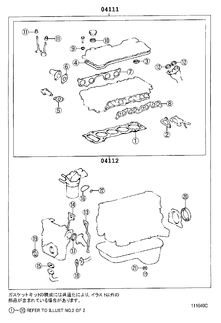 Figure 111649C