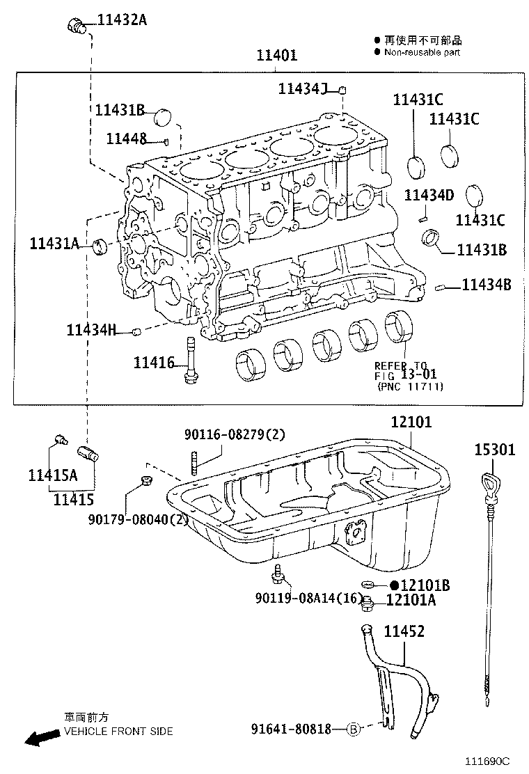 Figure 111690C