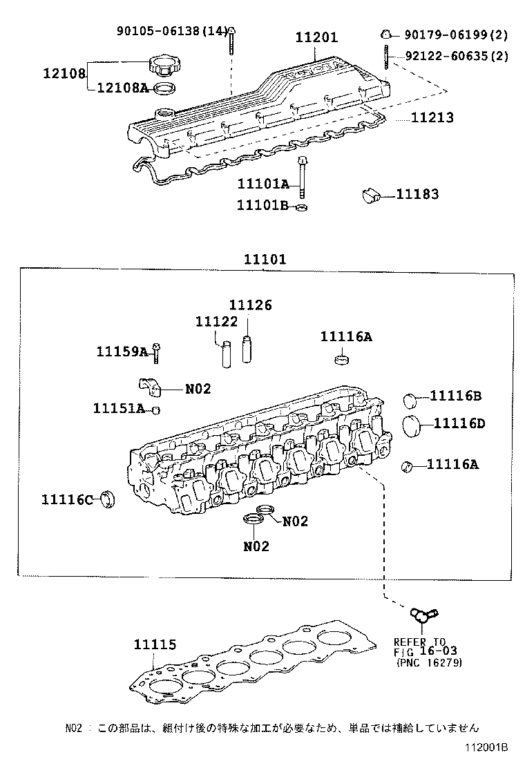 Figure 112001B