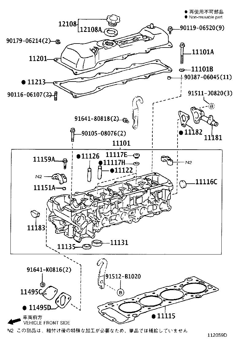 Figure 112059D