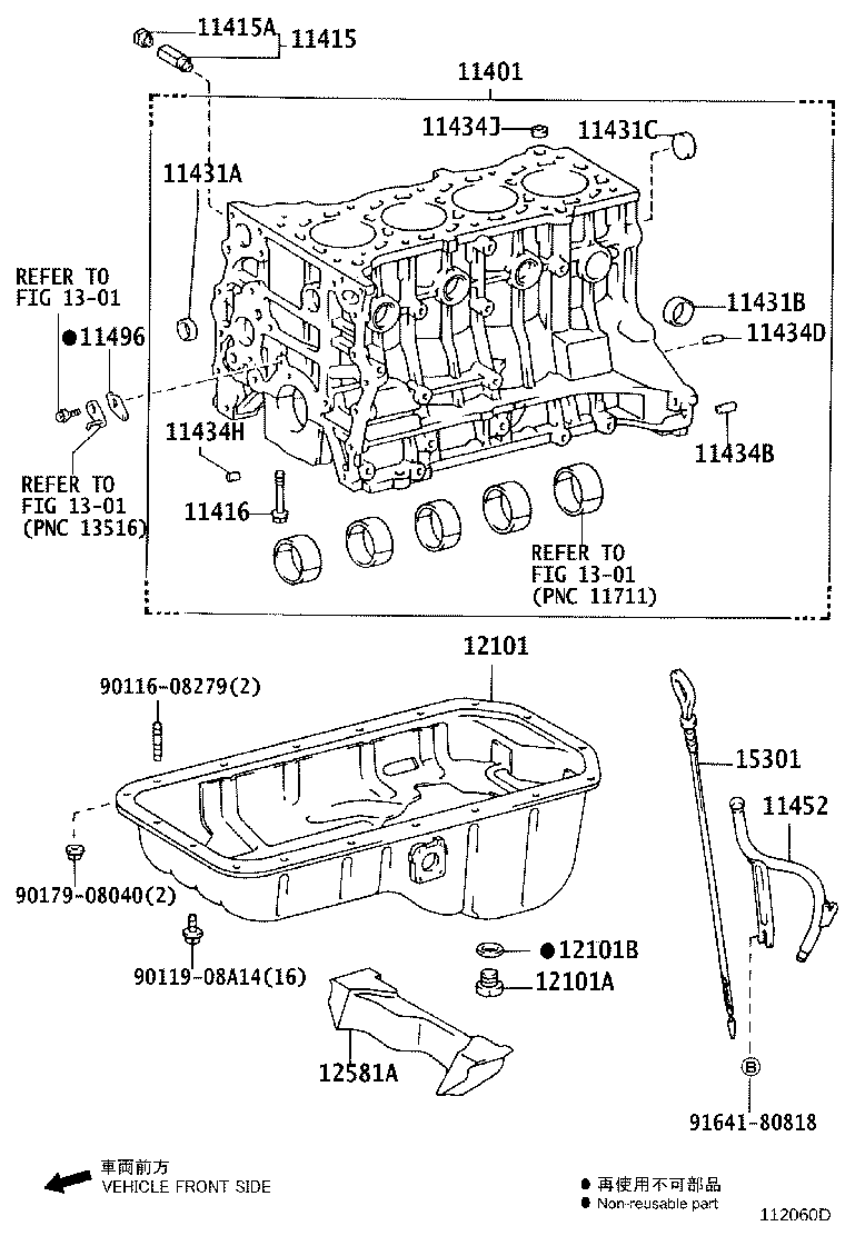 Figure 112060D