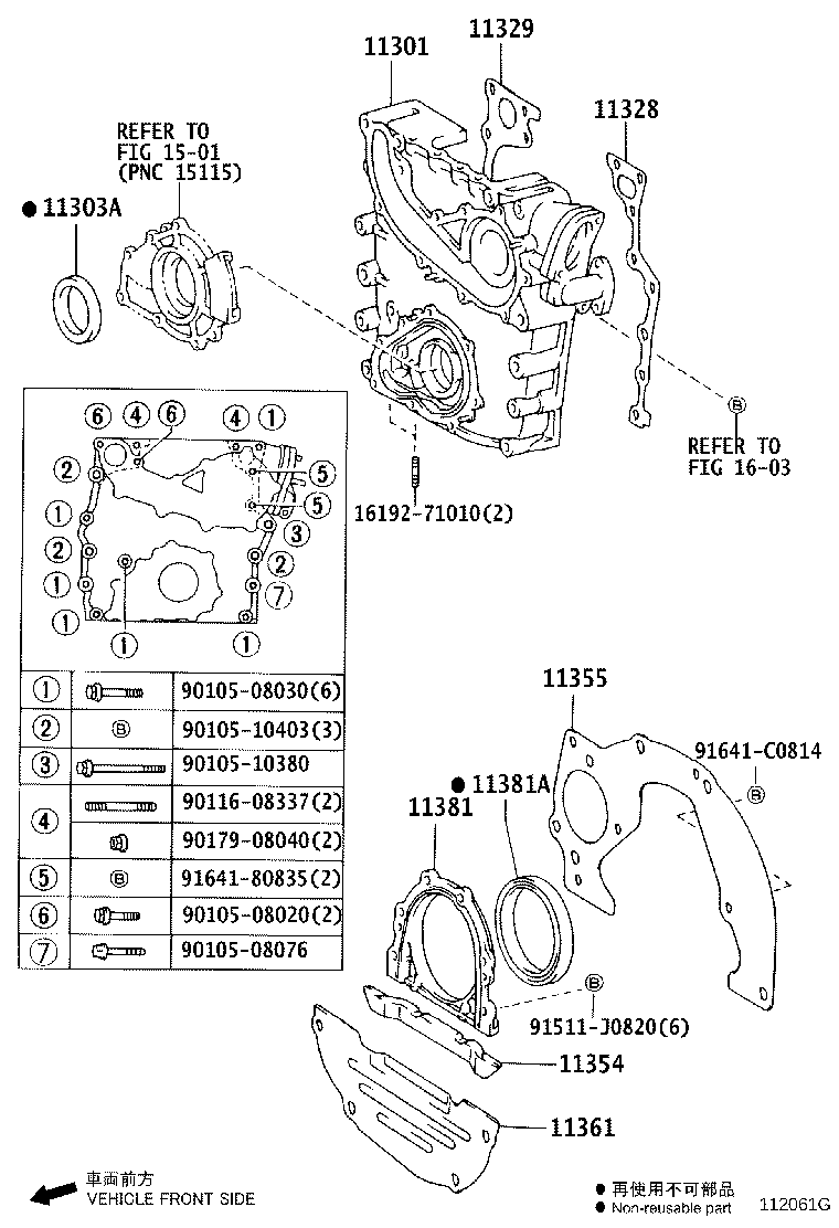 Figure 112061G