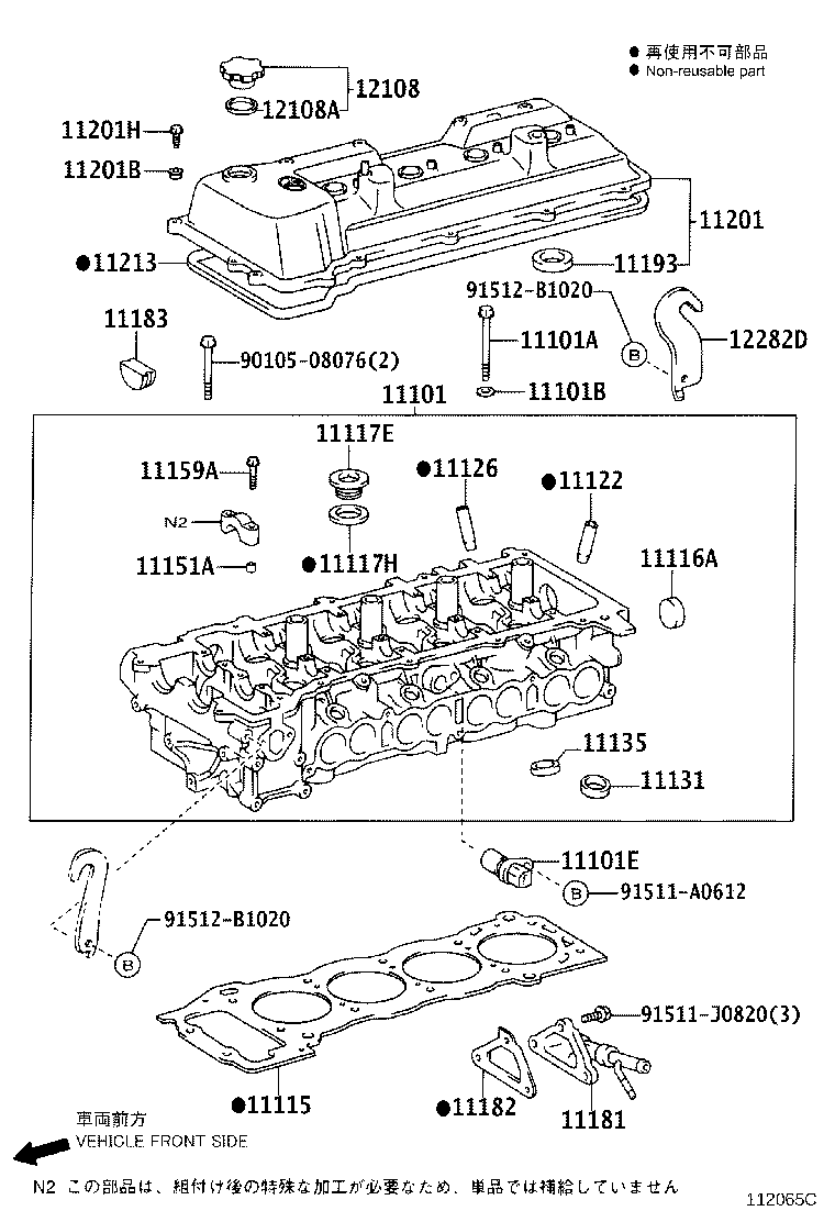 Figure 112065C