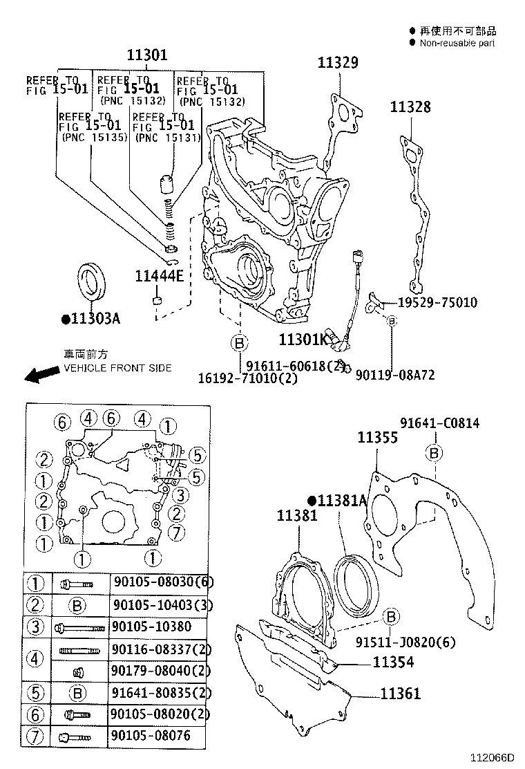 Figure 112066D