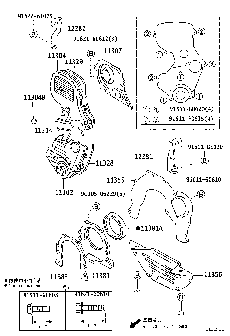 Figure 112158B