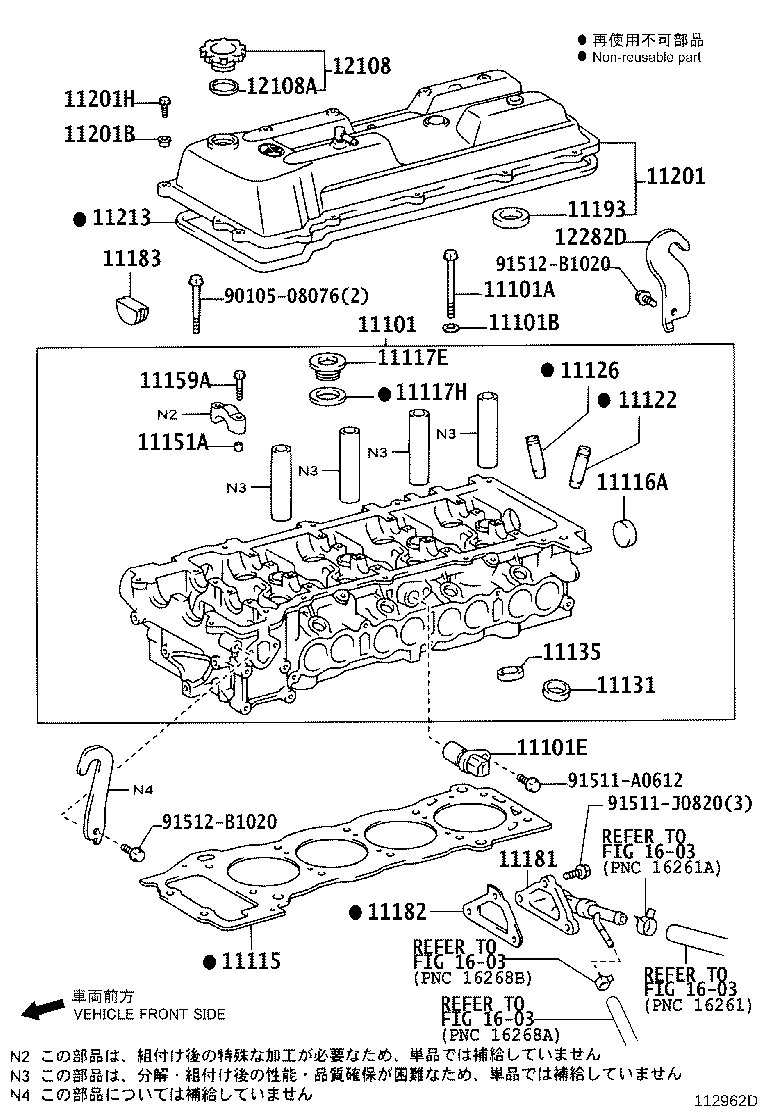 Figure 112962D