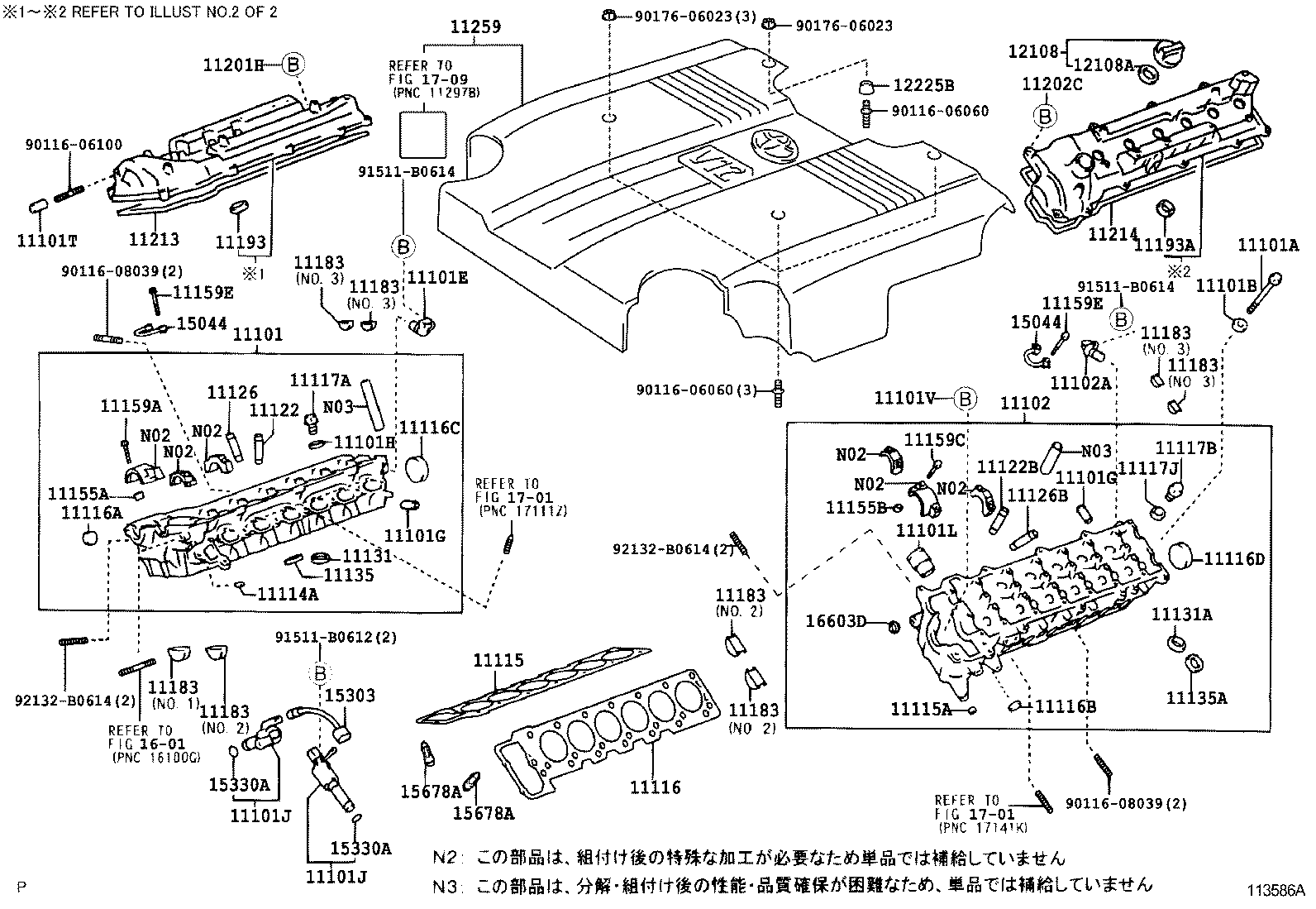 Figure 113586A