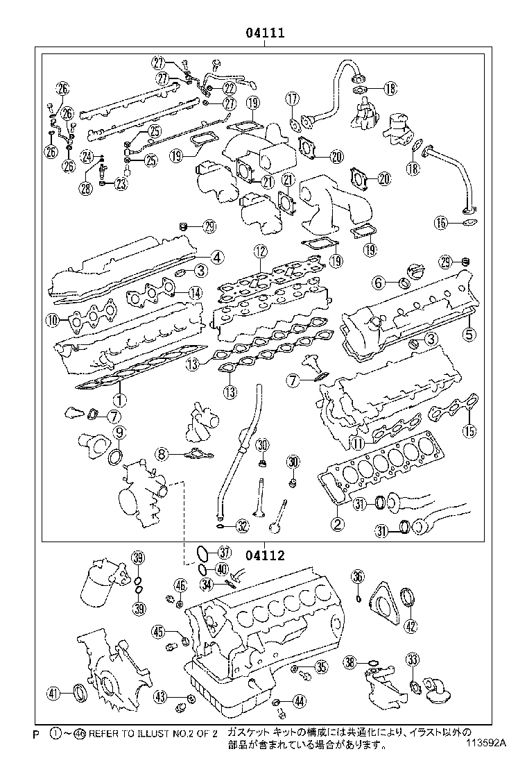 Figure 113592B