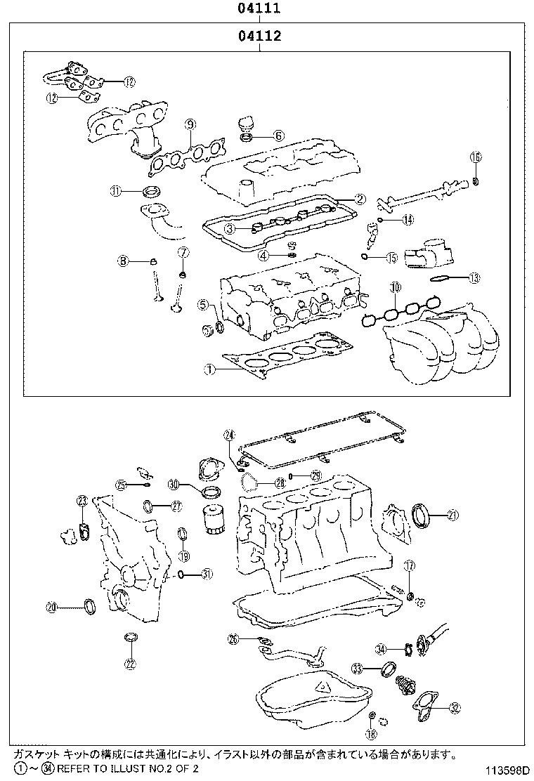 Figure 113598D