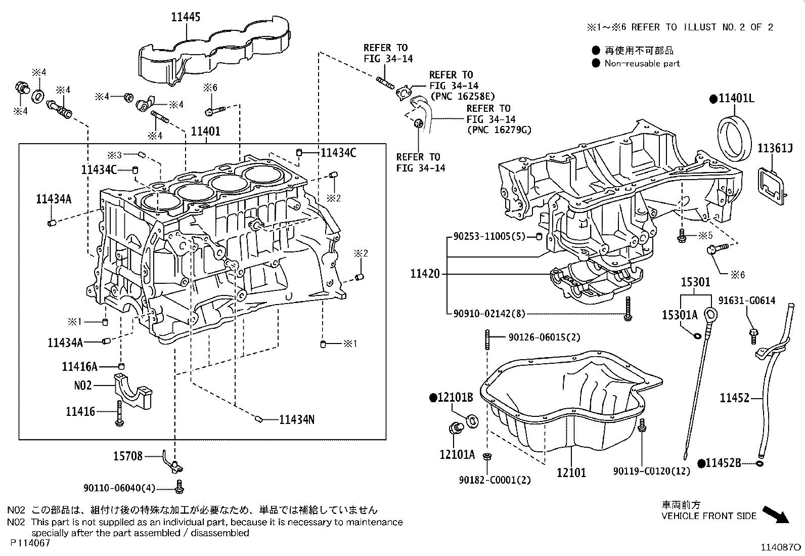 Figure 114087O