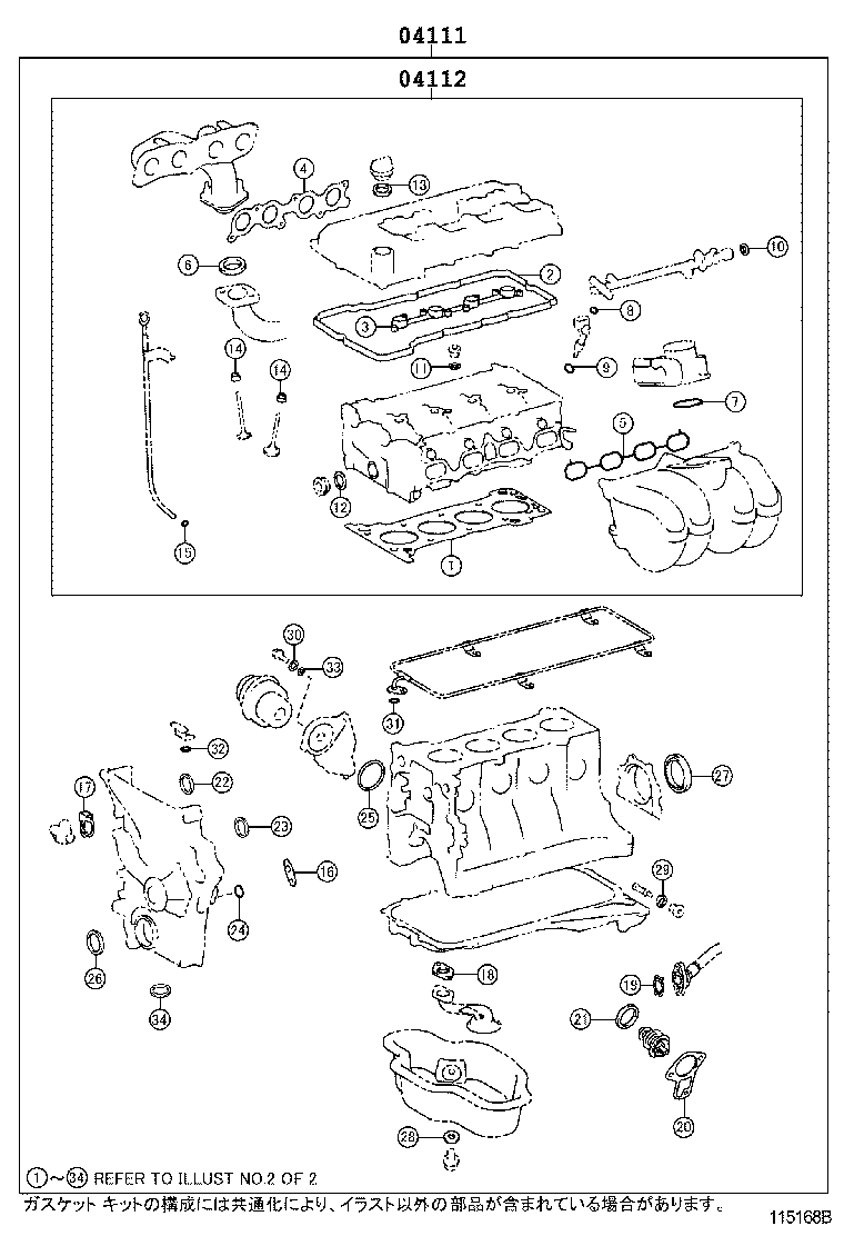 Figure 115168B