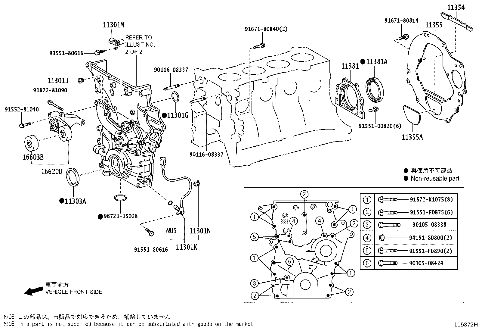Figure 115372H