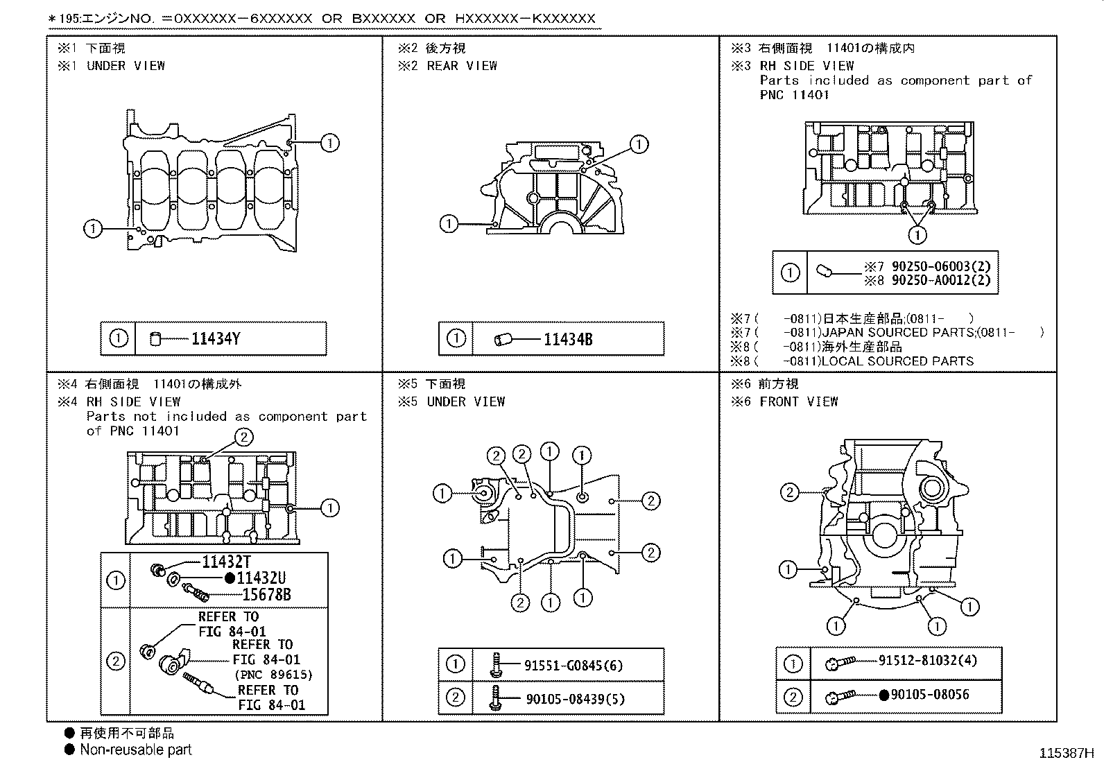 Figure 115387H
